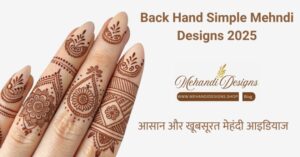 Back Hand Simple Mehndi Designs